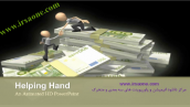 قالب پاورپوینت سه بعدی متحرک helping hand euro