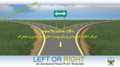 قالب پاورپوینت سه بعدی متحرک left or right