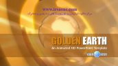 قالب پاورپوینت سه بعدی متحرک golden earth