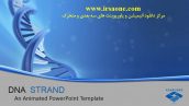 قالب پاورپوینت سه بعدی متحرک dna strand