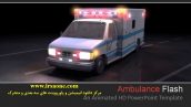 قالب پاورپوینت سه بعدی متحرک ambulance flash