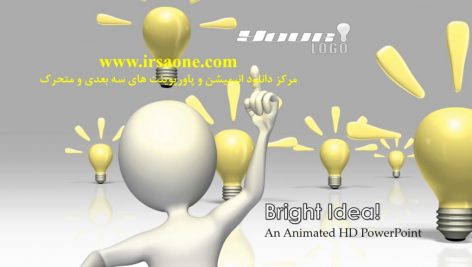 قالب پاورپوینت سه بعدی متحرک bright idea