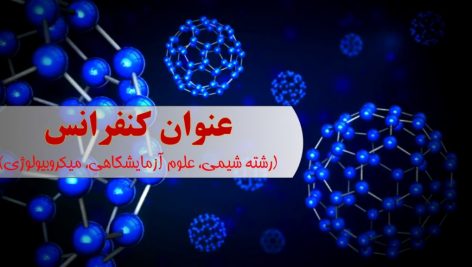 قالب پاورپوینت سه بعدی روز دفاع و کنفرانس رشته شیمی و علوم آزمایشگاهی Molecule